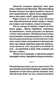 Wielkanocne nowele rosyjskich pisarzy
