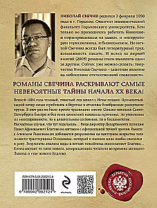 Pagātnes lietas