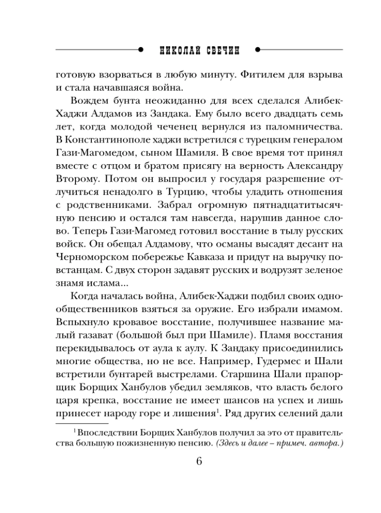Pagātnes lietas