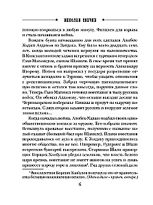 Pagātnes lietas