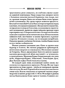 Pagātnes lietas