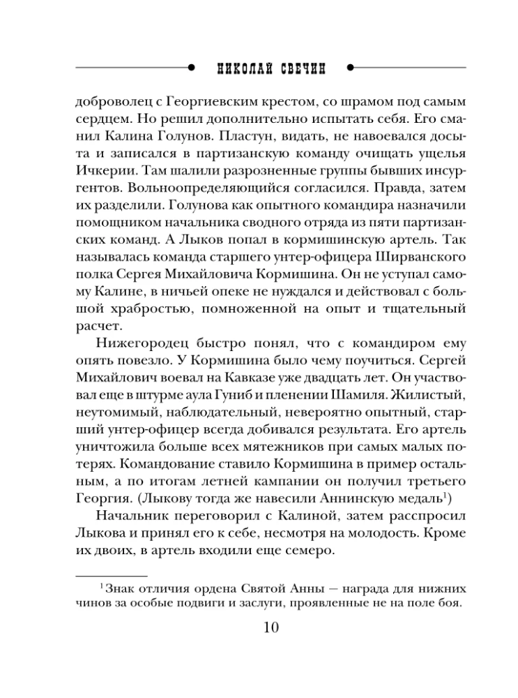 Pagātnes lietas