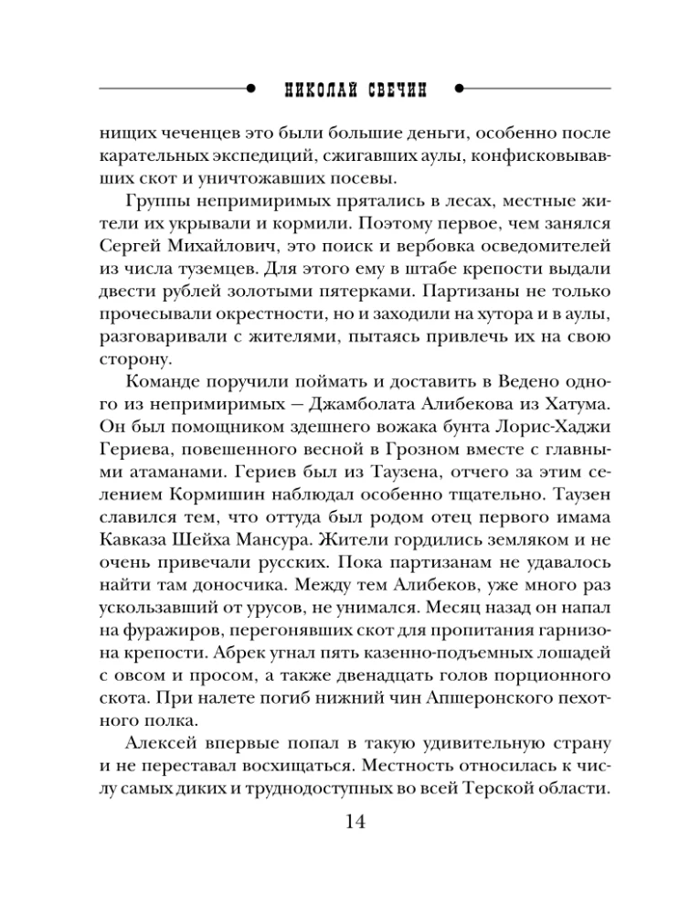Pagātnes lietas