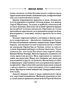 Pagātnes lietas