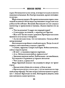 Pagātnes lietas