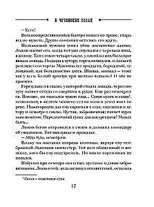 Pagātnes lietas
