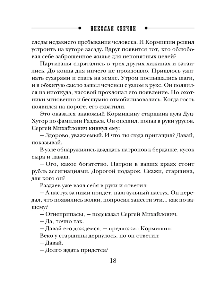 Pagātnes lietas