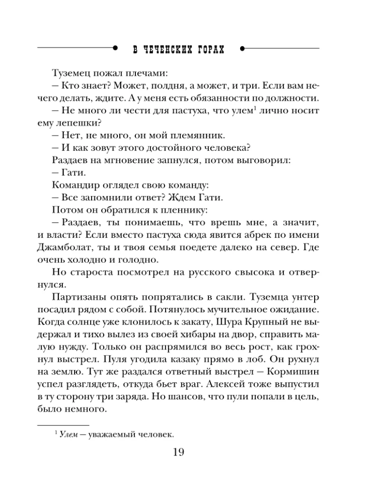 Pagātnes lietas