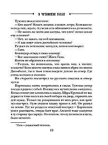 Pagātnes lietas