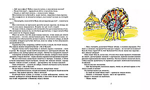 Zelta bērnība