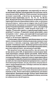 Hiina keel algajatele. Alus kursus