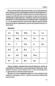 Hiina keel algajatele. Alus kursus