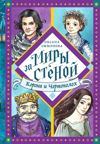 Kronis un Dzeltenais