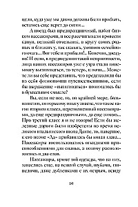 Wesołe świąteczne historie rosyjskich pisarzy