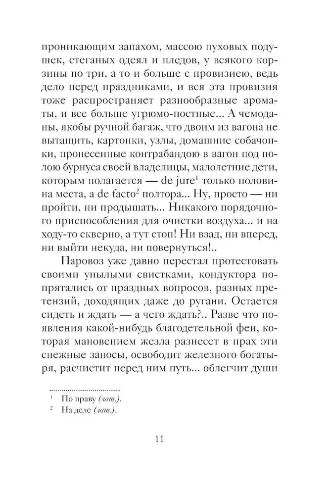 Wesołe świąteczne historie rosyjskich pisarzy