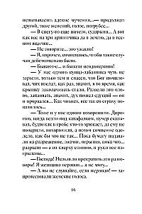 Wesołe świąteczne historie rosyjskich pisarzy