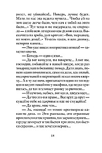 Wesołe świąteczne historie rosyjskich pisarzy