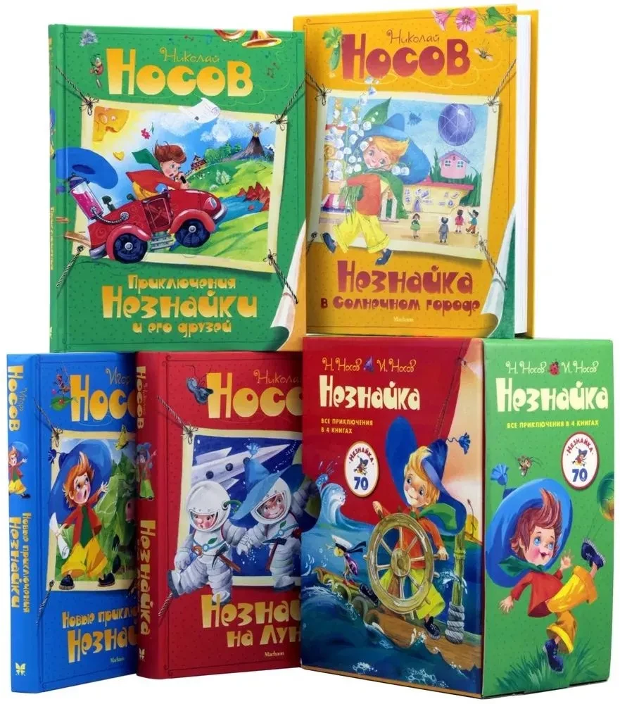 Niezdara. Wszystkie przygody w 4 książkach