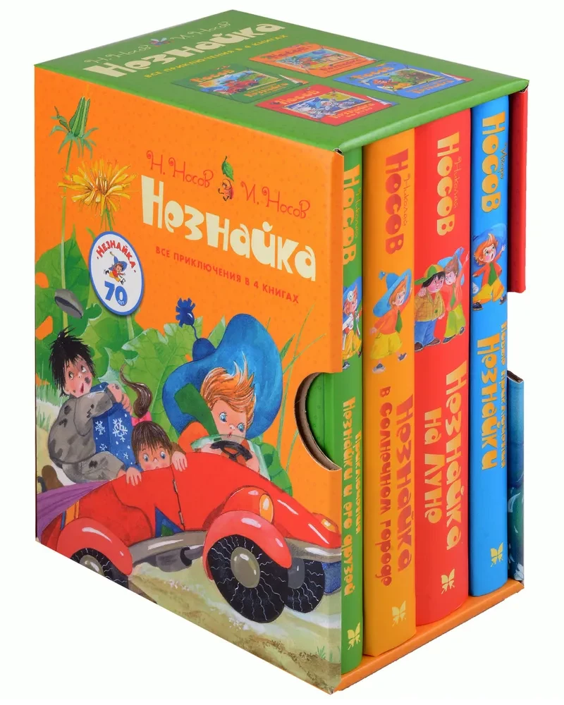 Niezdara. Wszystkie przygody w 4 książkach