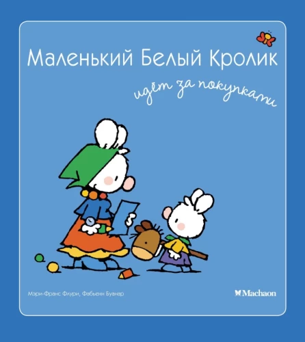 Little White Rabbit Goes Shopping