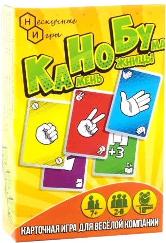 Stalo kortų žaidimas - Kanobu (Akmuo, žirklės, popierius)