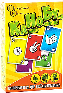 Tabletop card game - Kanobu (Rock-Paper-Scissors)