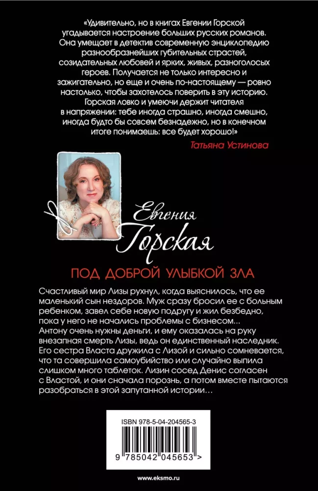 Po gera blogio šypsena