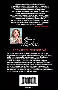 Po gera blogio šypsena