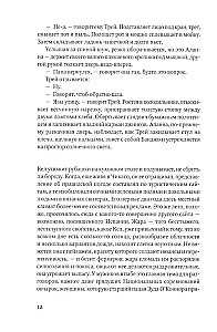 Łowca