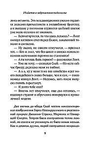 Zabójstwo w porzuconym lochu