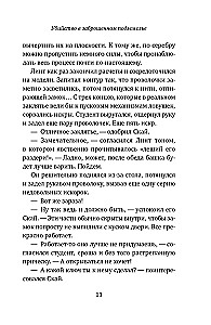 Zabójstwo w porzuconym lochu