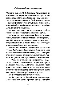 Zabójstwo w porzuconym lochu