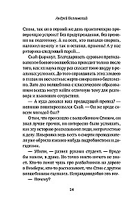 Zabójstwo w porzuconym lochu