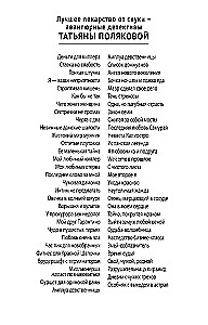 Kolekcjoner wad i namiętności