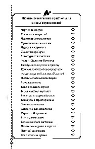 Tormis klaasis