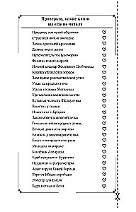 Tormis klaasis