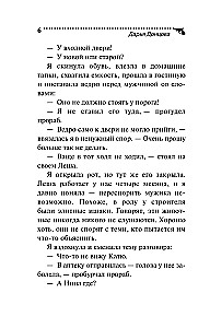Tormis klaasis