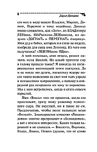 Tormis klaasis