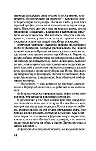 Prawo odwrotnej magii