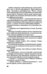Prawo odwrotnej magii