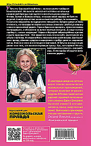 Kukułka z rodziny drwali