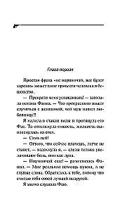 Kukułka z rodziny drwali