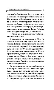 Kukułka z rodziny drwali