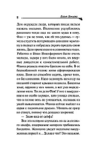 Kukułka z rodziny drwali