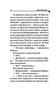 Kukułka z rodziny drwali