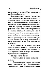 Kukułka z rodziny drwali