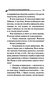 Kukułka z rodziny drwali