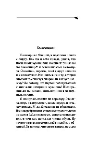 Kukułka z rodziny drwali