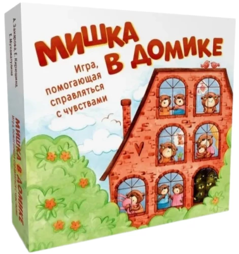 Misiu w domku. Gra, która pomaga radzić sobie z uczuciami