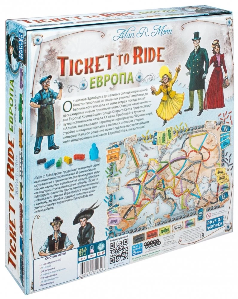 Galda spēle - Ticket to Ride. Eiropa